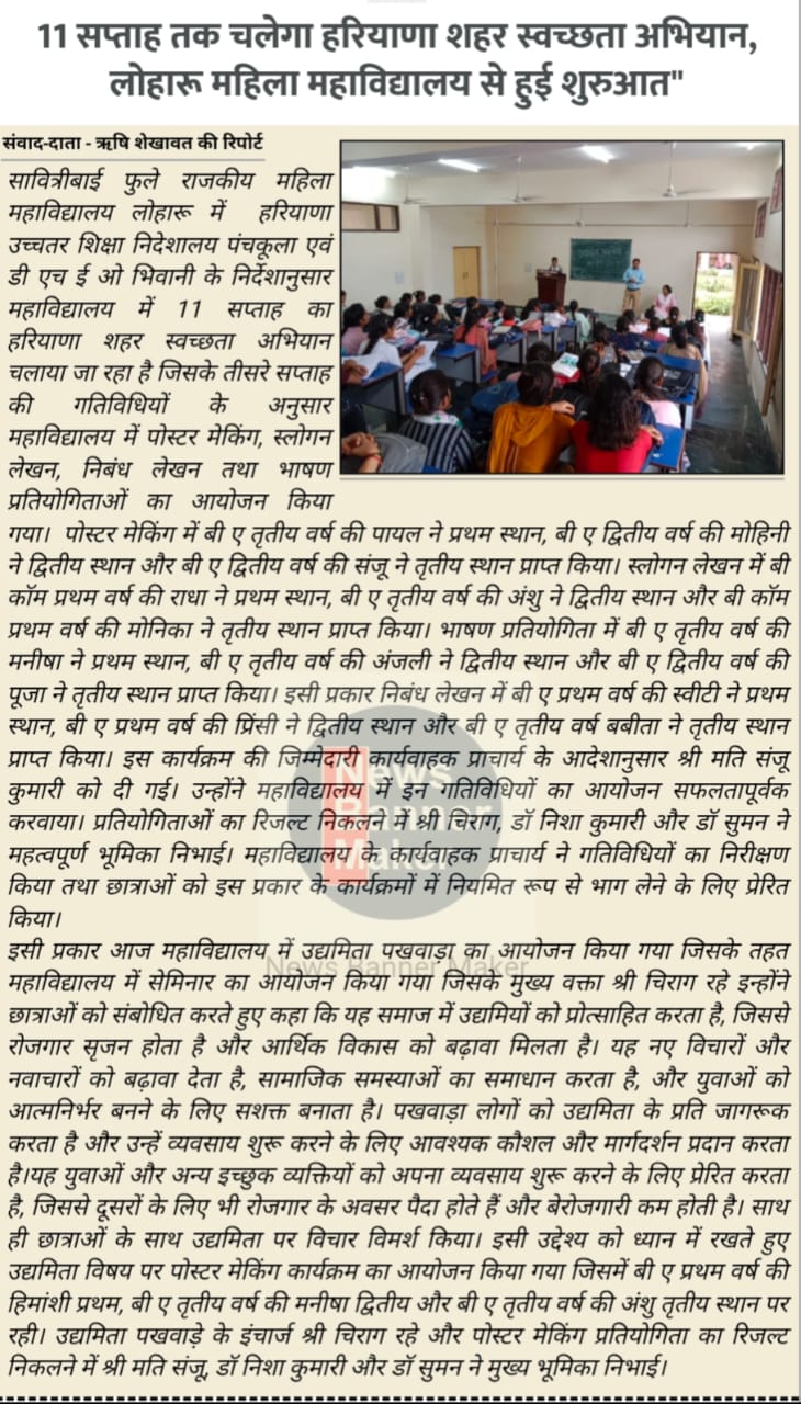 News image