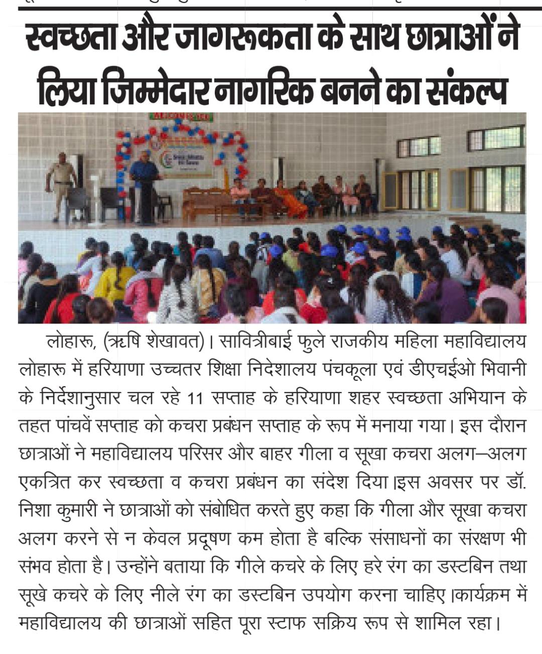 News image